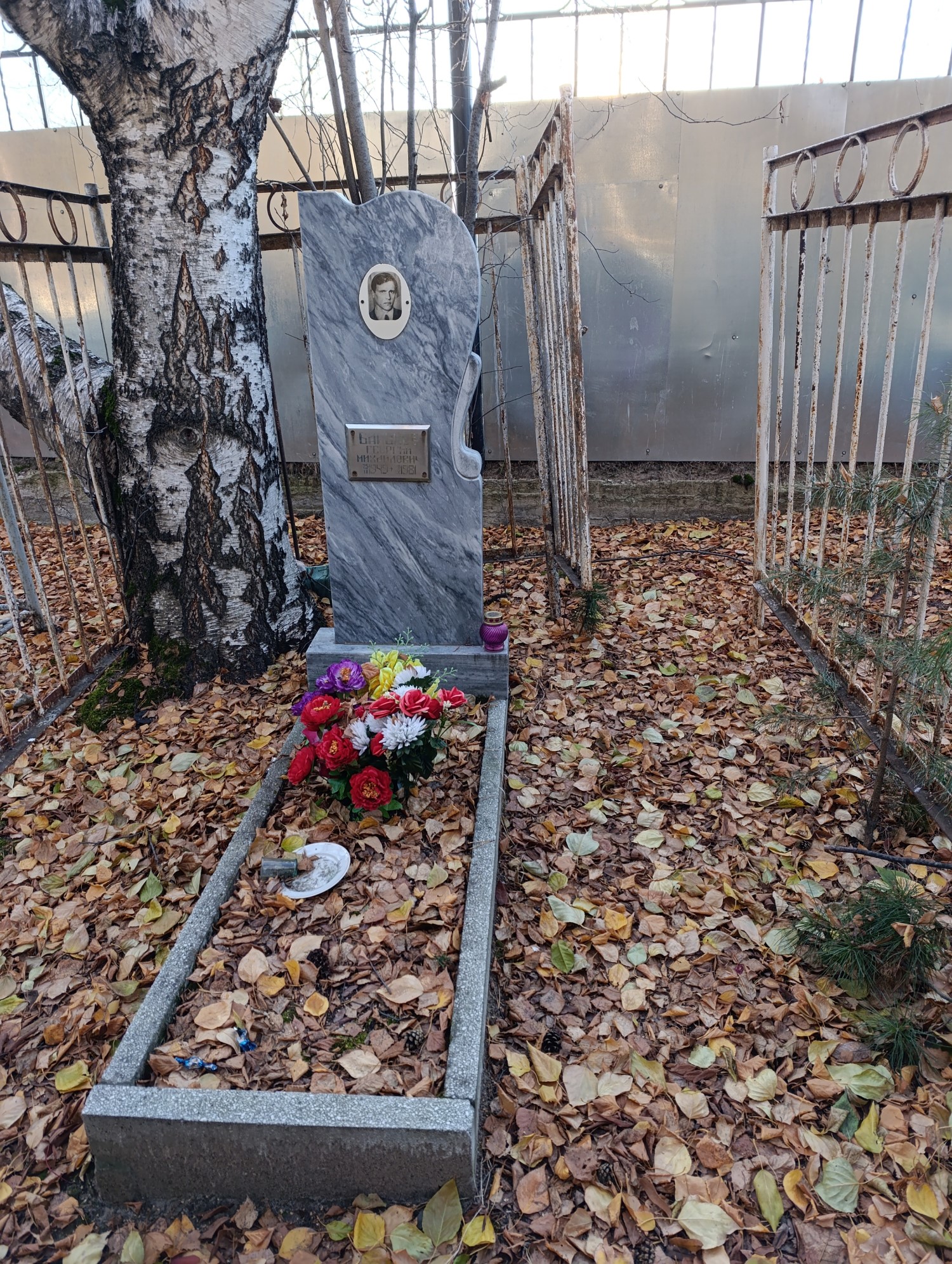 Барышев Георгий Михайлович