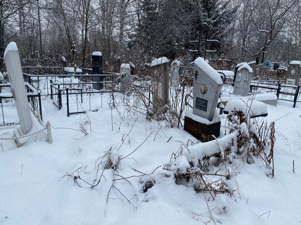 Петрова Нина Александровна