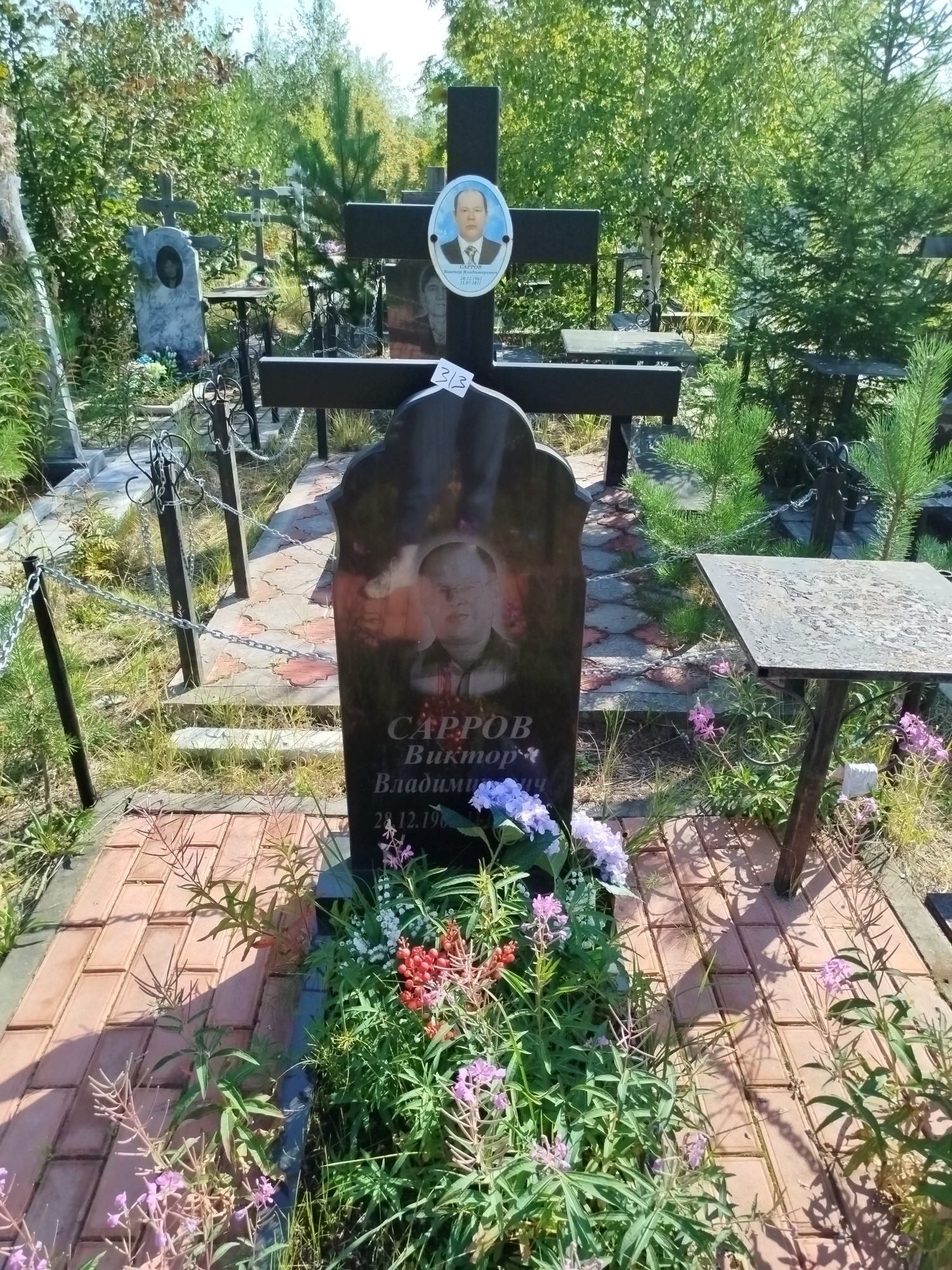 Сарров Виктор Владимирович