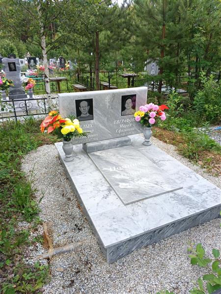 Вялых Владимир Александрович