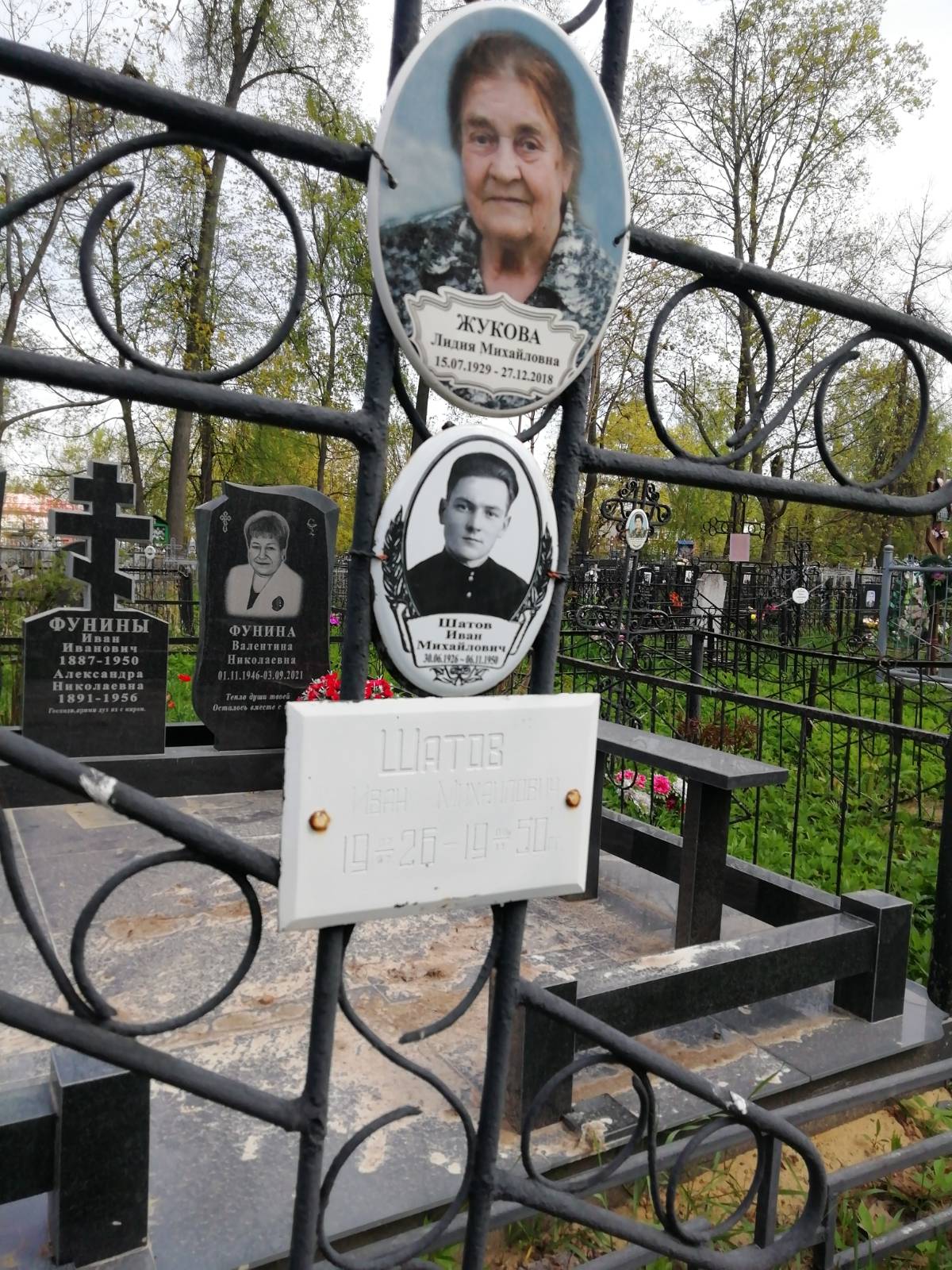 Жукова Лидия Михайловна
