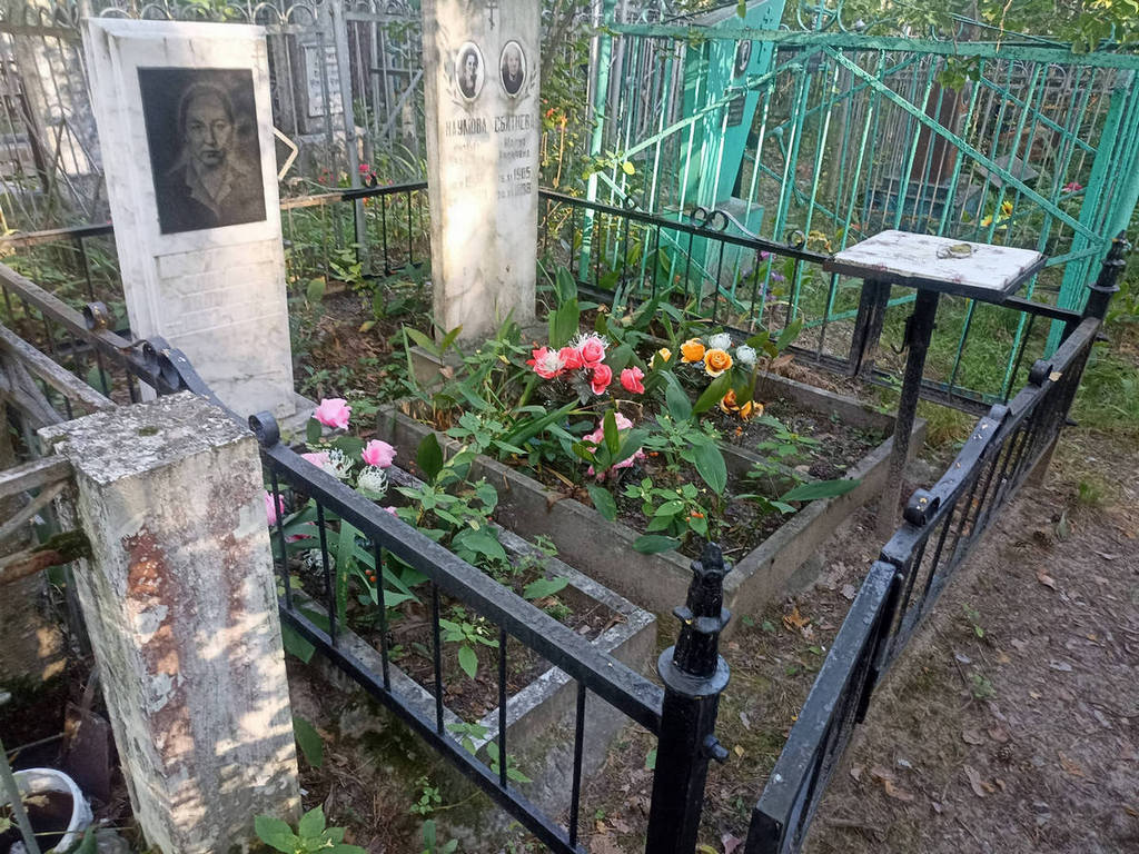 Сбитнева Мария Ивановна