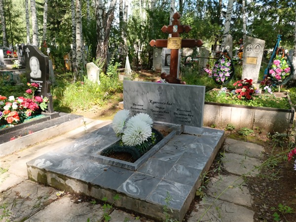 Кунчикова Дарья Григорьевна