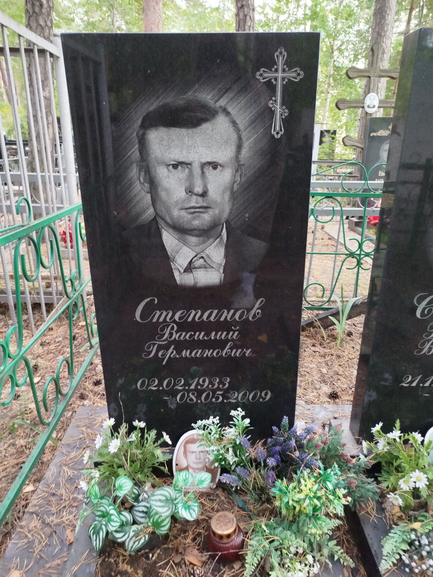 Степанов Василий Германович