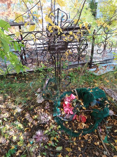 Давыдова Александра Петровна