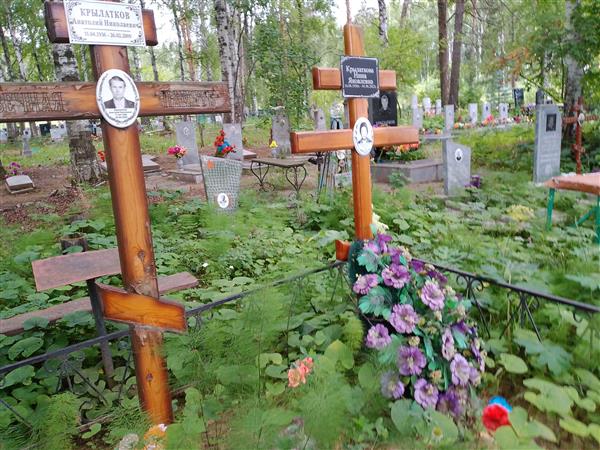 Крылаткова Нина Яковлевна