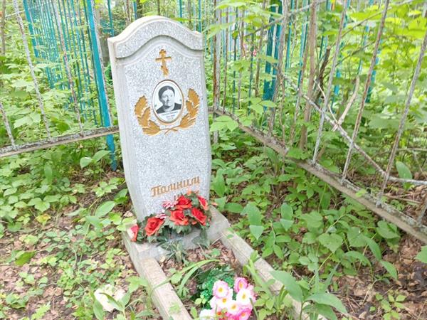 Цеслюк Наталья Ивановна