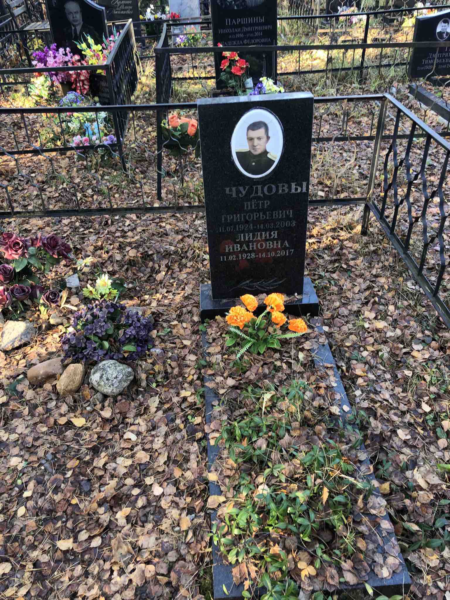 Чудова Лидия Ивановна