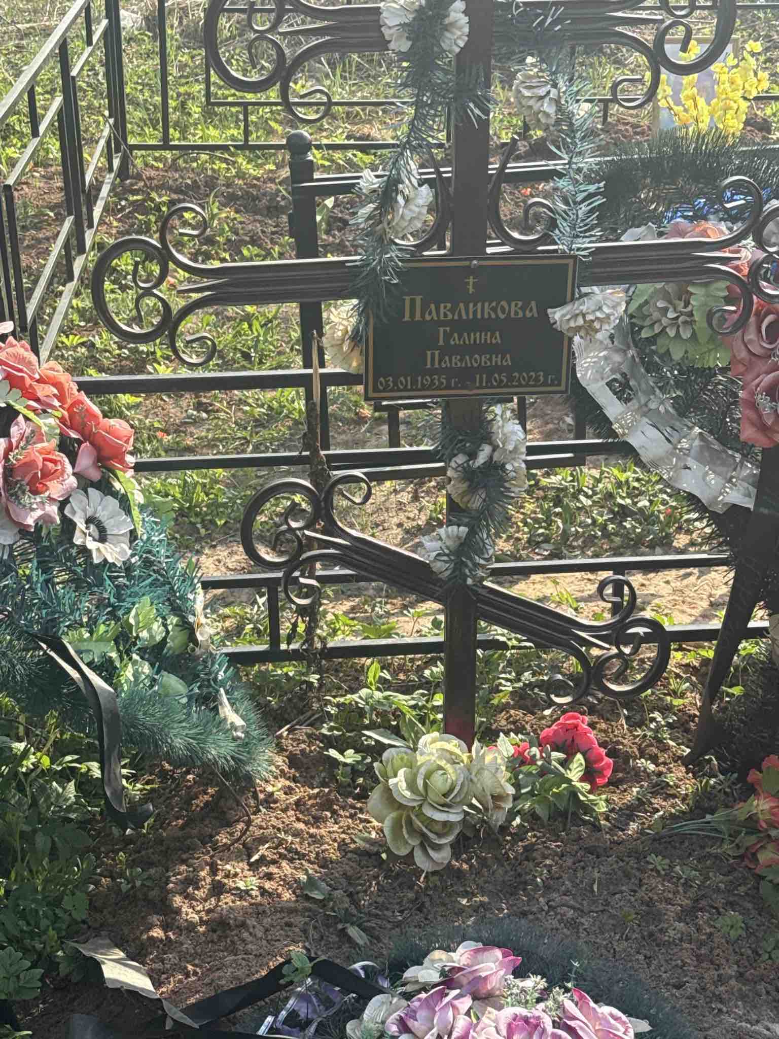 Павликова Галина Павловна