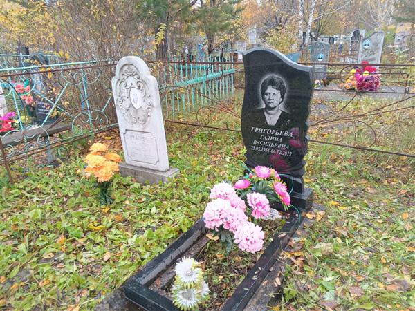 Лукашенко Пелагея Ивановна