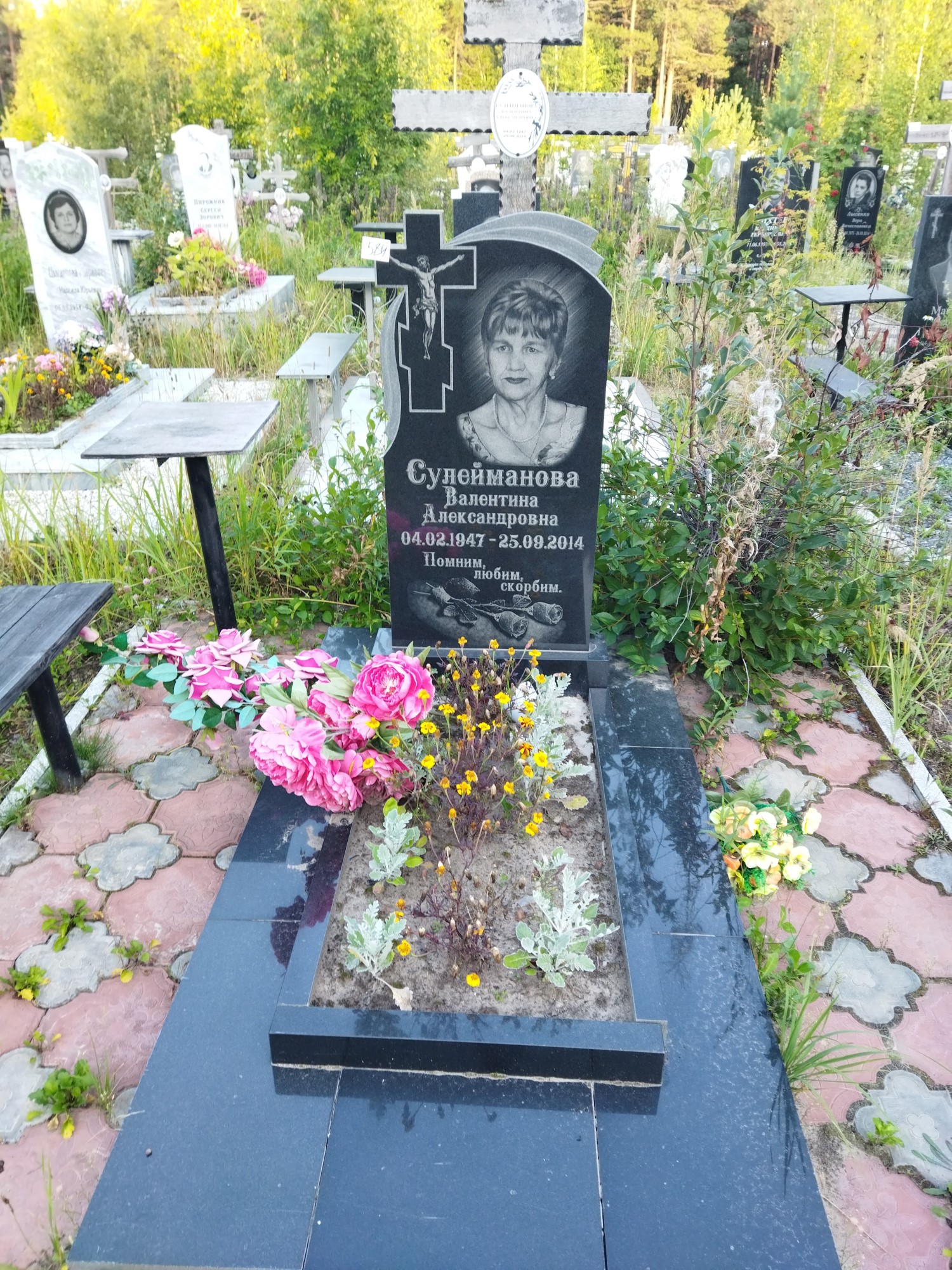 Сулейманова Валентина Александровна