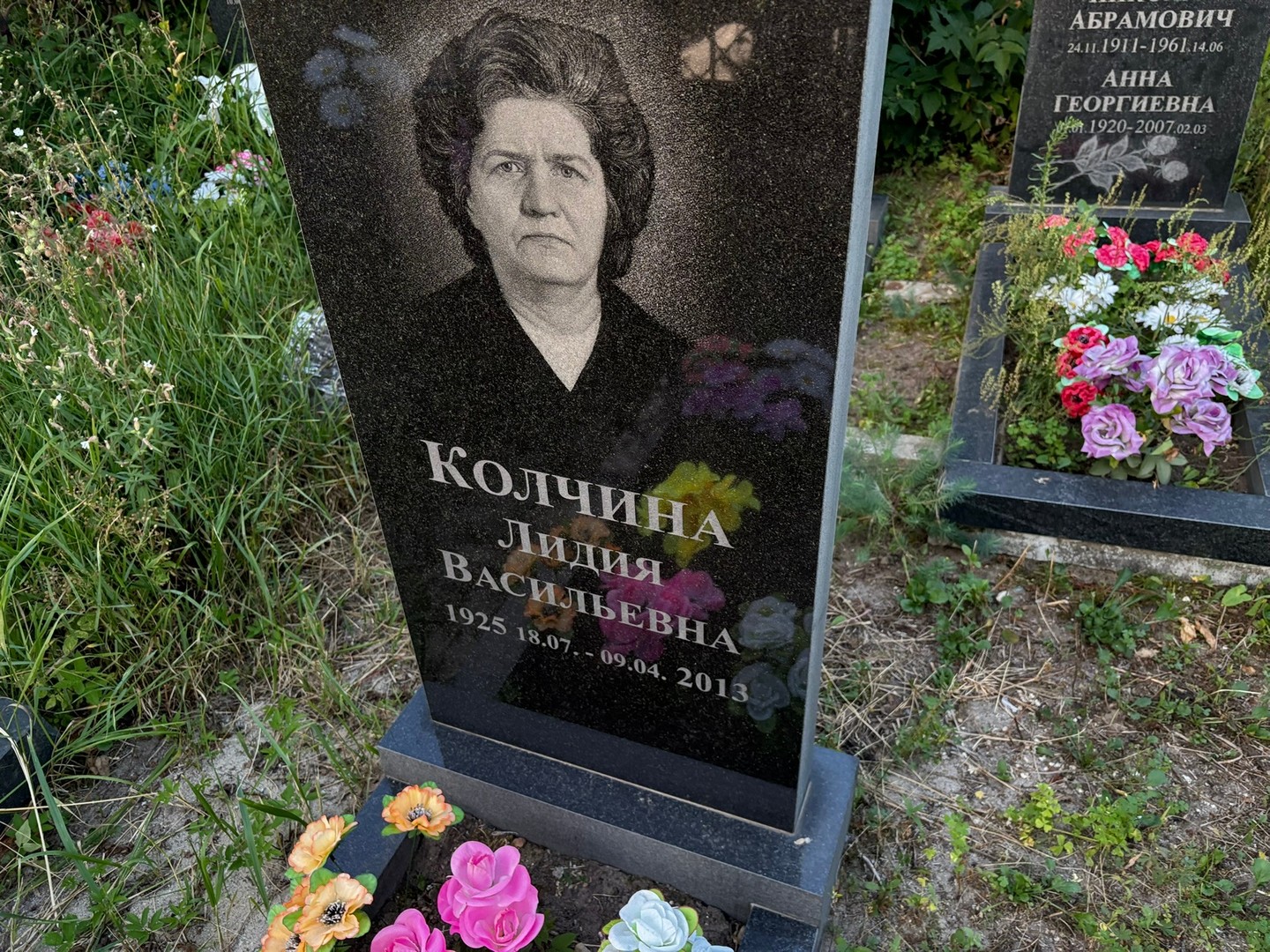 Кольчина