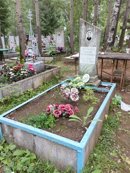 Патракова Хиония Харламповна
