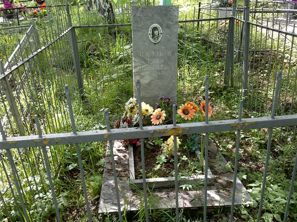 Юсупов Раил Шамильевич