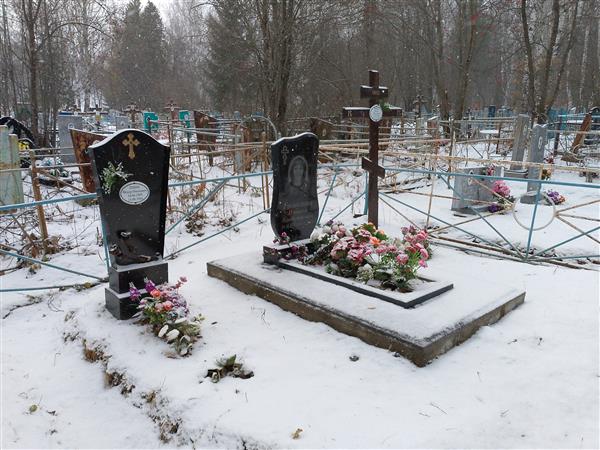 Ермолина Наталья Владимировна