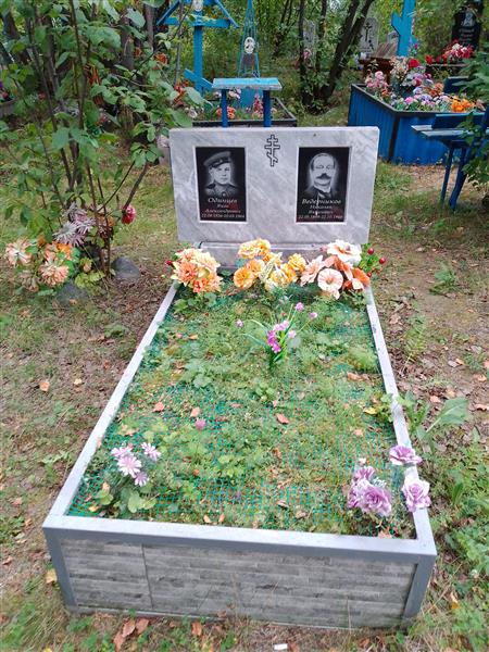 Ведерников Николай Яковлевич