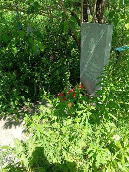 Карманова Валентина Петровна