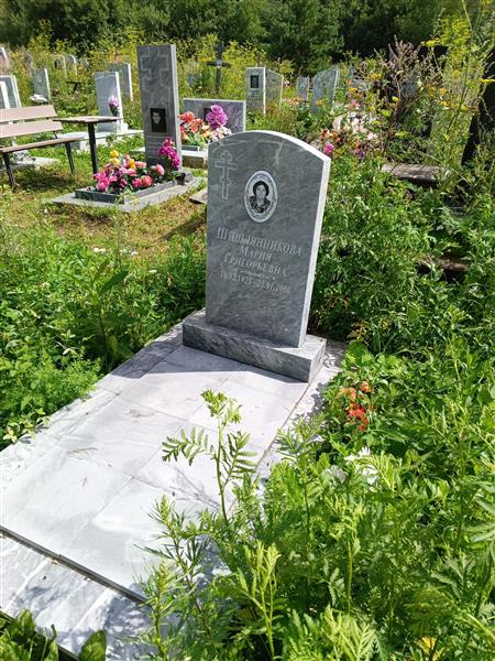Шишлянникова Мария Григорьевна