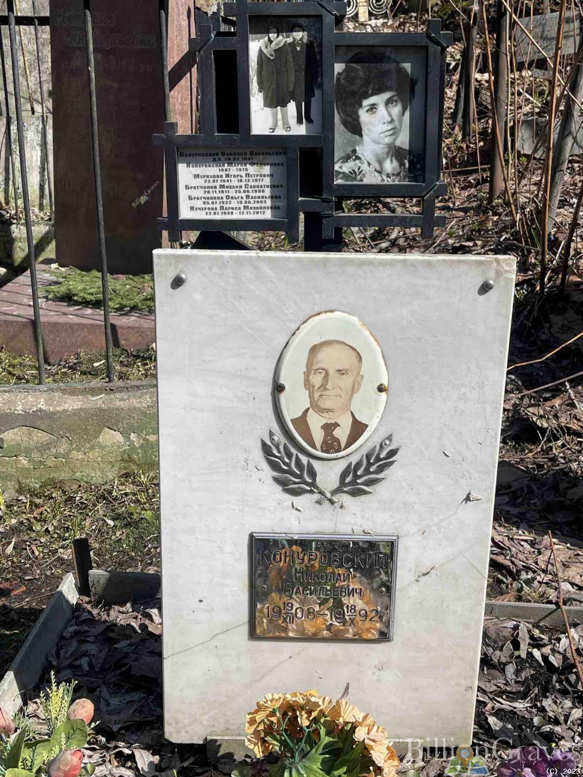 Братчиков Михаил Савватеевич
