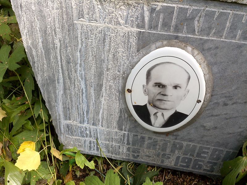Дмитриевич Ахапкин