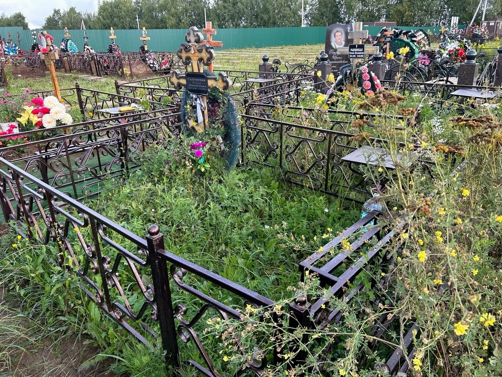Салганская Ольга Михайловна