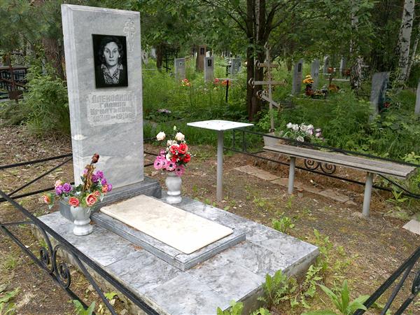 Алексанян Галина Игнатьевна