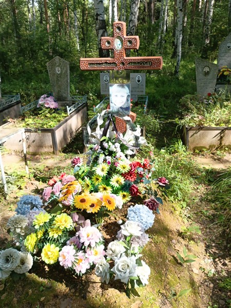 Комина Лариса Анатольевна