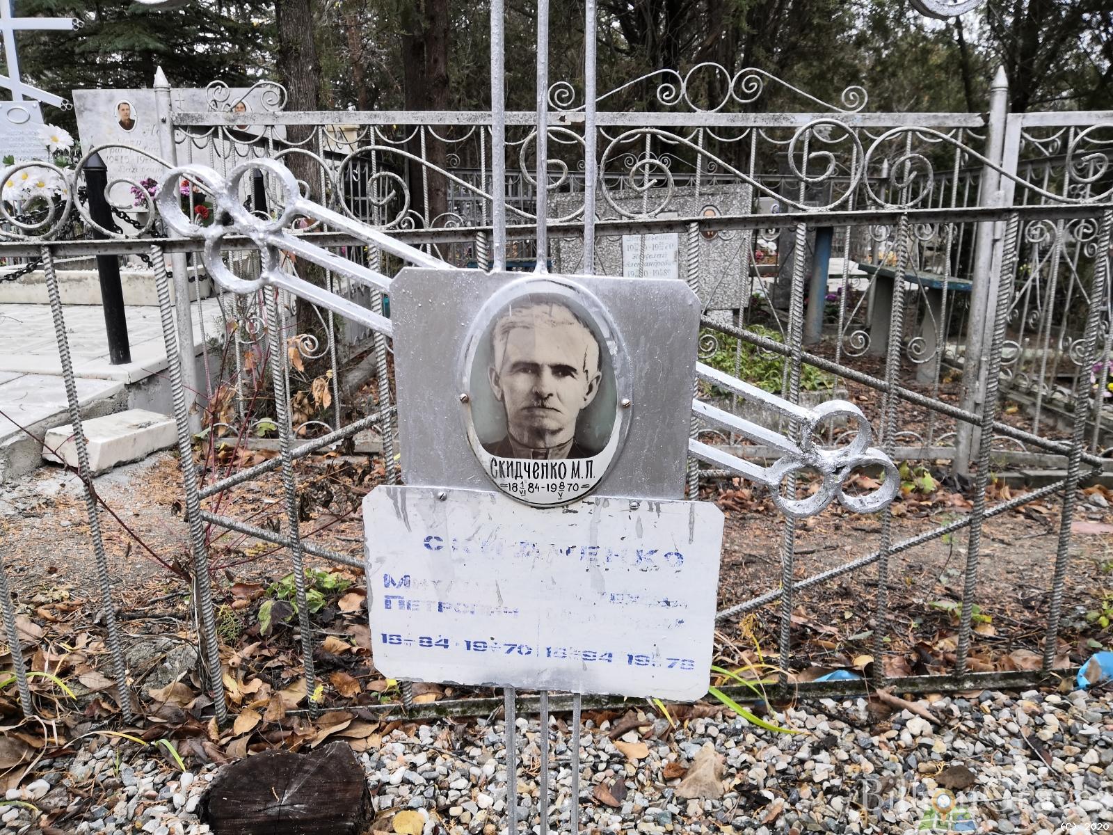 Скидченко Михаил Петрович