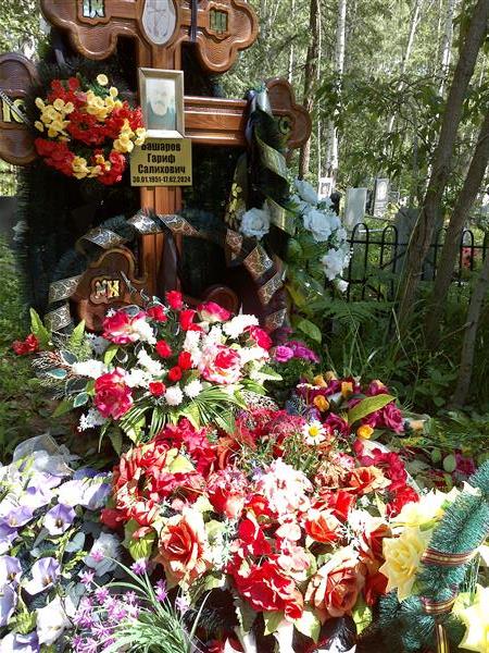Башаров Гариф Салихович