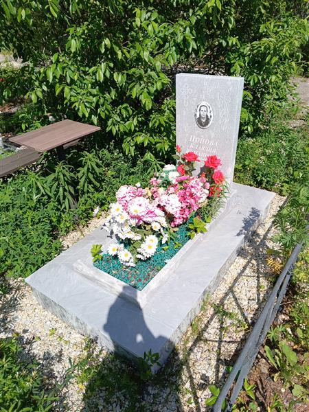 Попова Клавдия Романовна