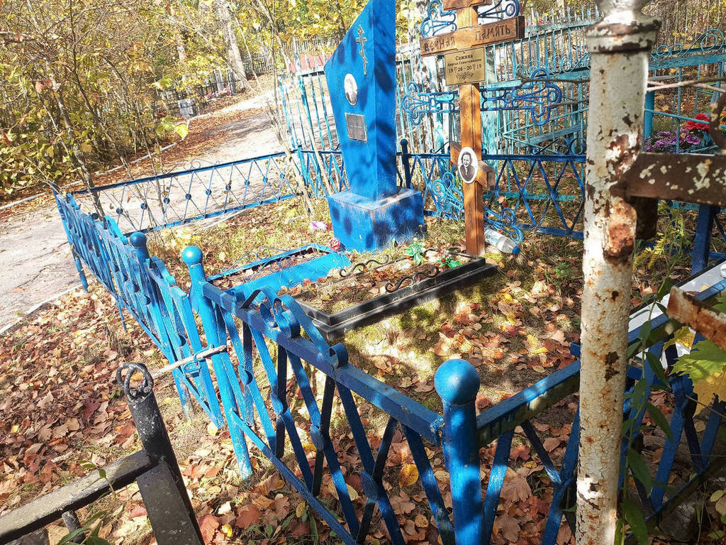Бобышева Акулина Петровна
