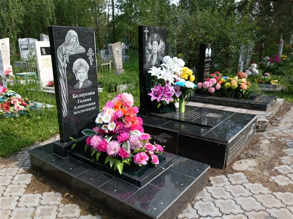 Белоусов Николай Степанович