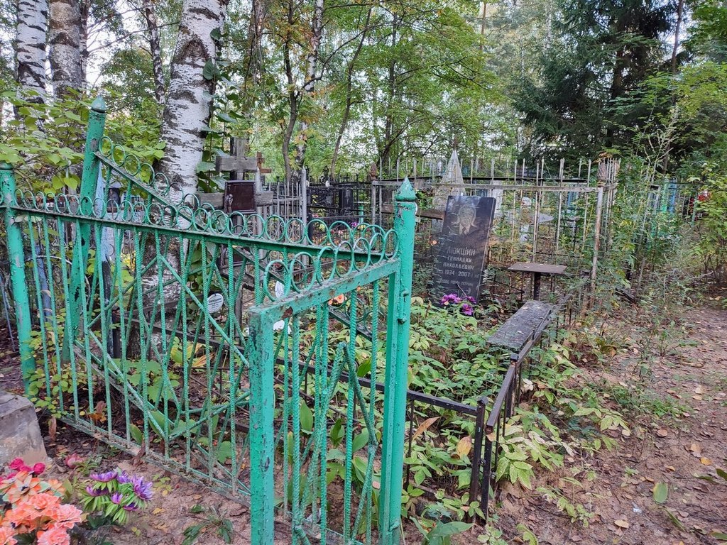 Люкшина Мария Васильевна