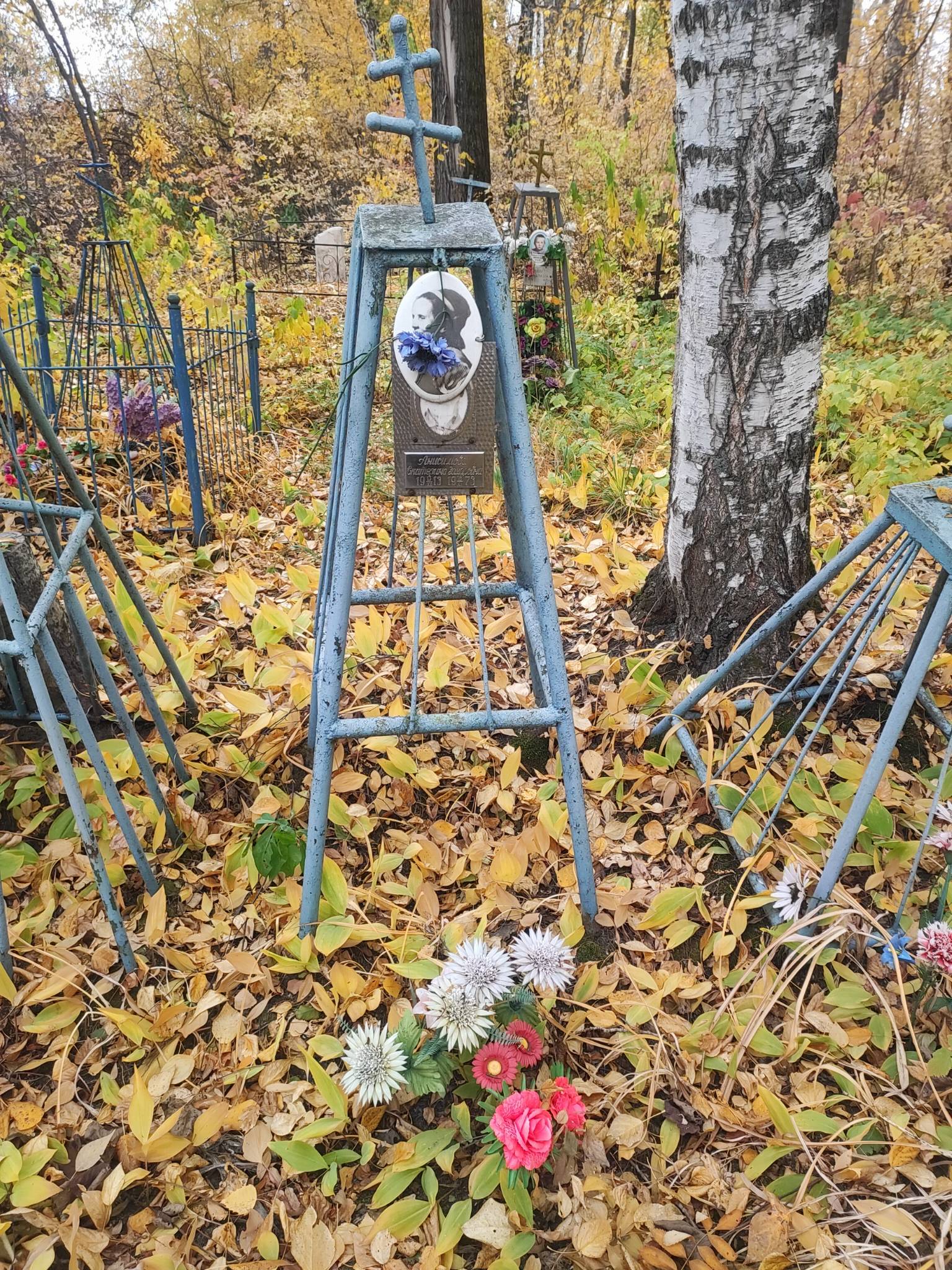 Анисимова Екатерина Захаровна
