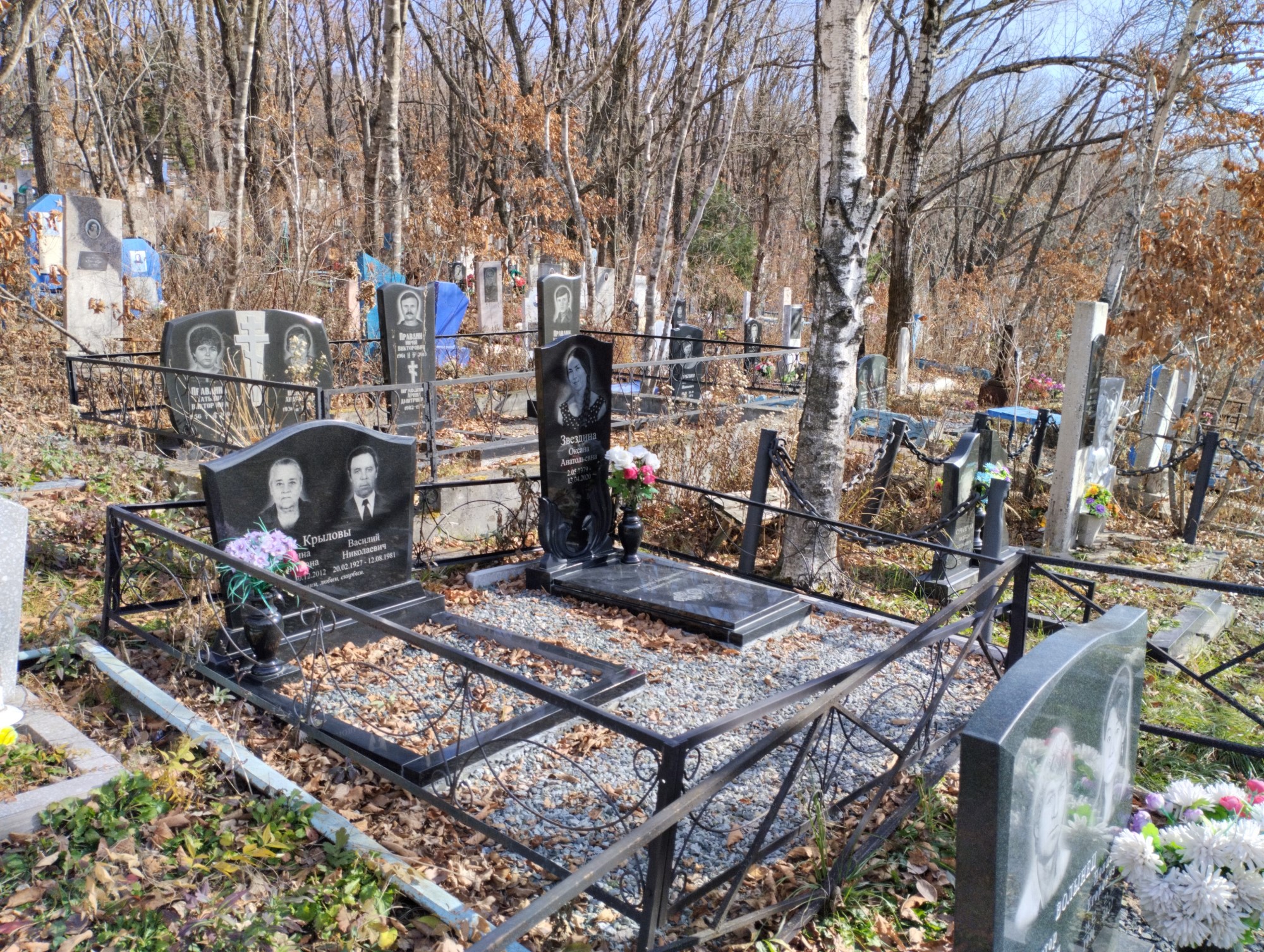 Коылова Антонина Лаврентьевна