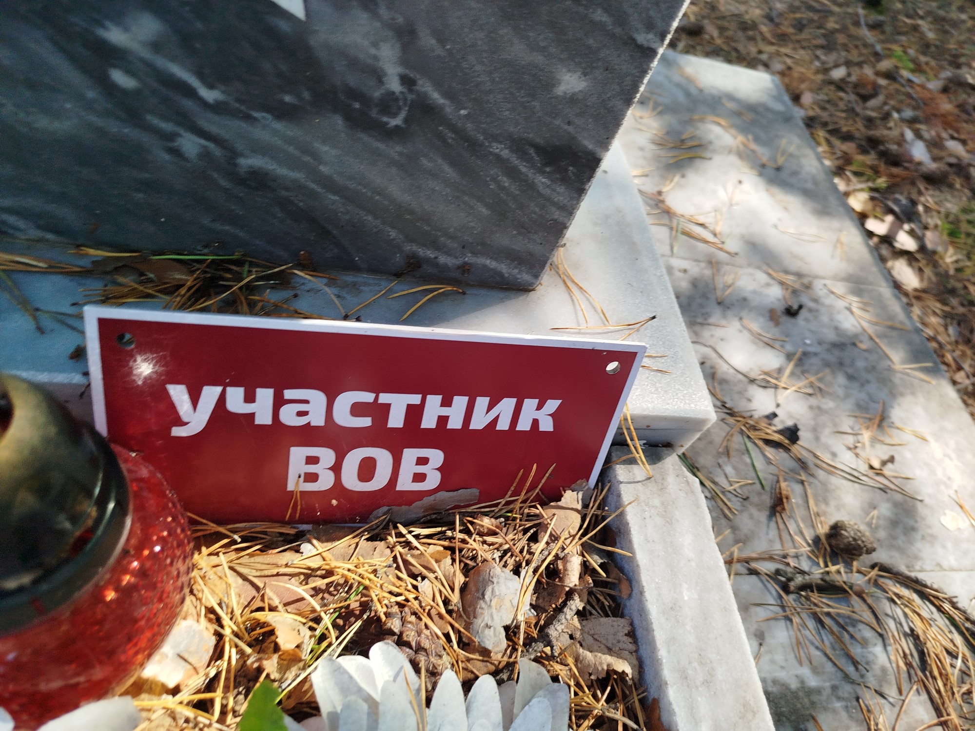 Суровцев Алексей Петрович