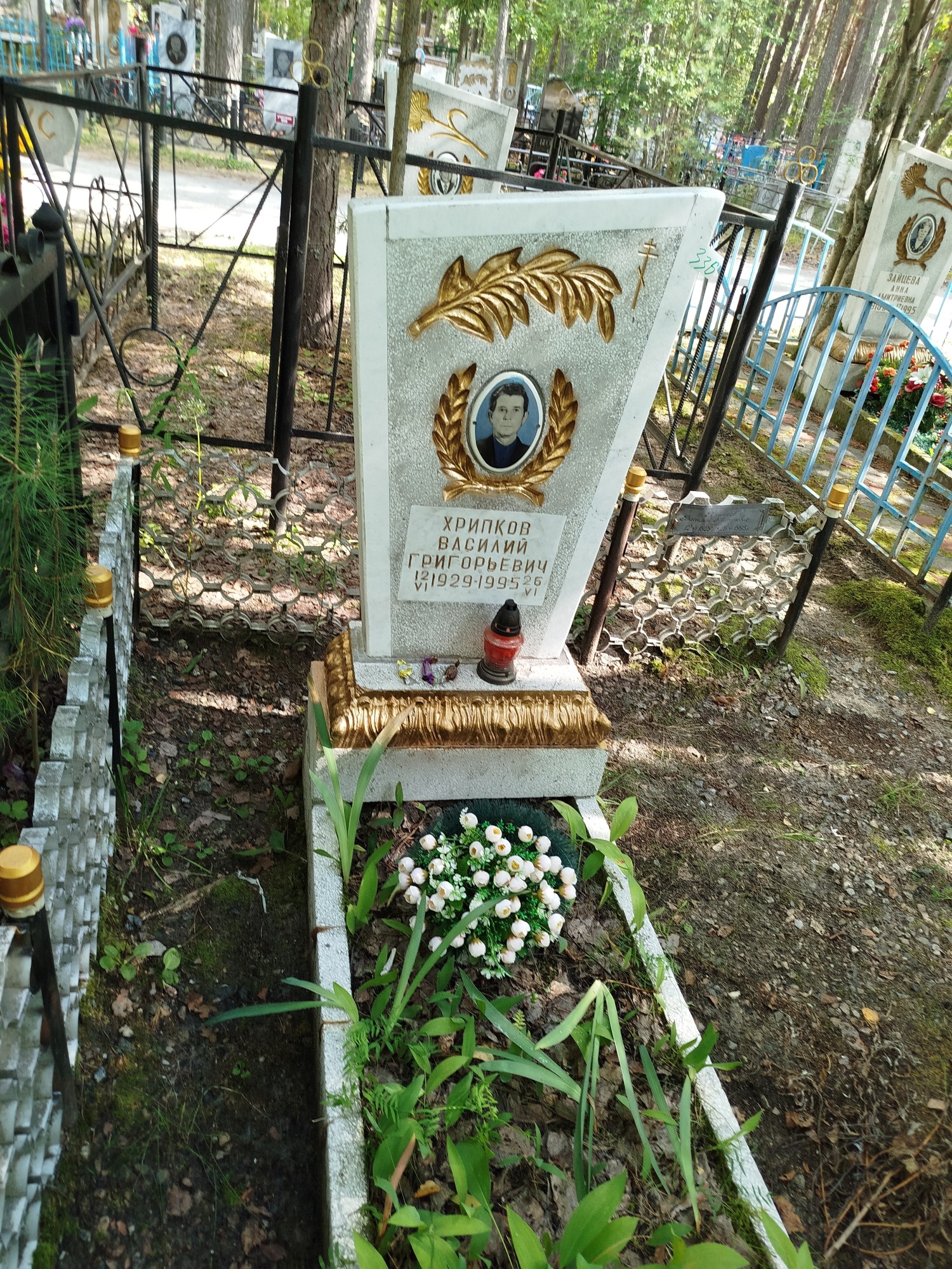Хрипокв Василий Григорьевич