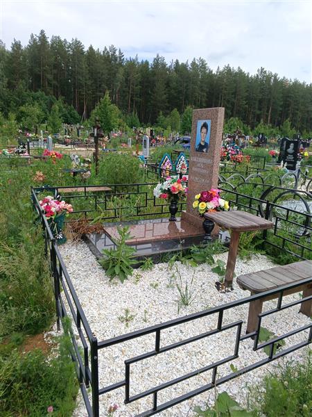 Кожевникова Вера Николаевна