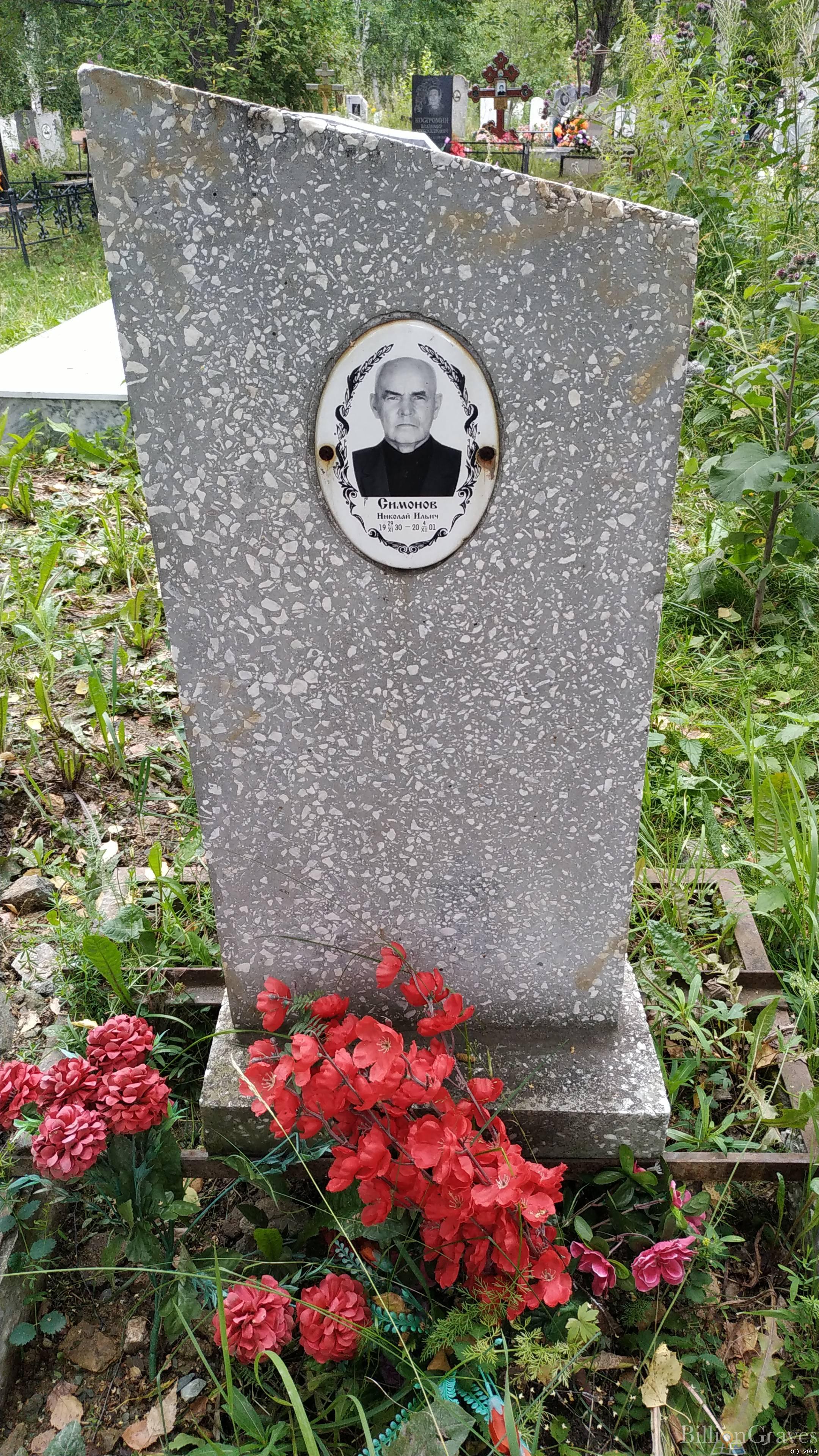 Симонов Николай Ильич