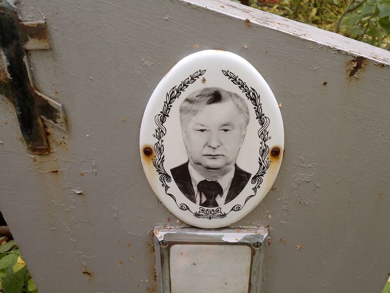 Корнеев