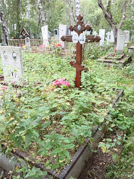 Дорогина Алефтина Павловна