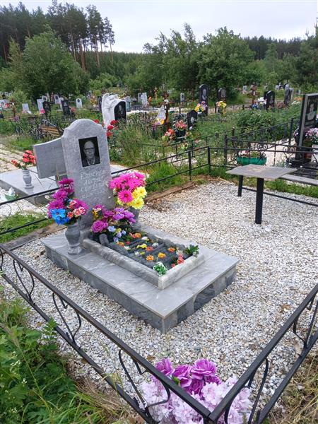 Елисеев Леонид Сергеевич