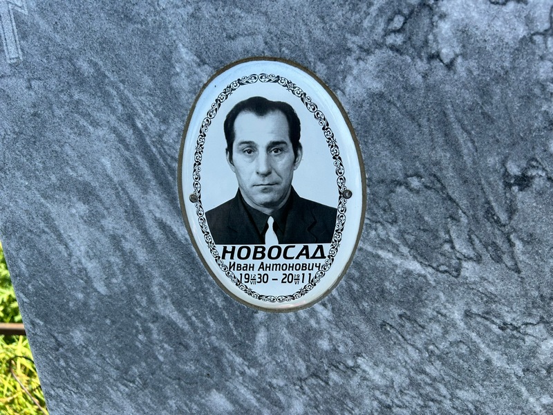 Новосад
