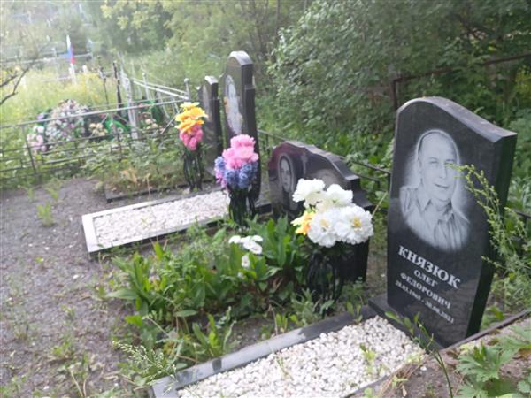 Подоляк Мария Гавриловна