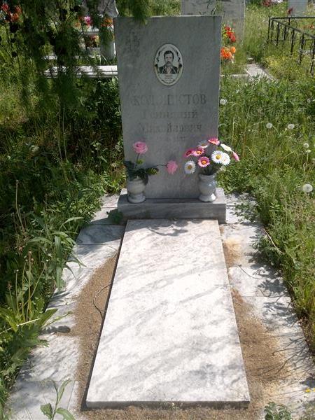 Колонистов Геннадий Михайлович