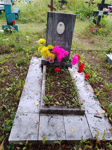 Черепанова Татьяна Ивановна
