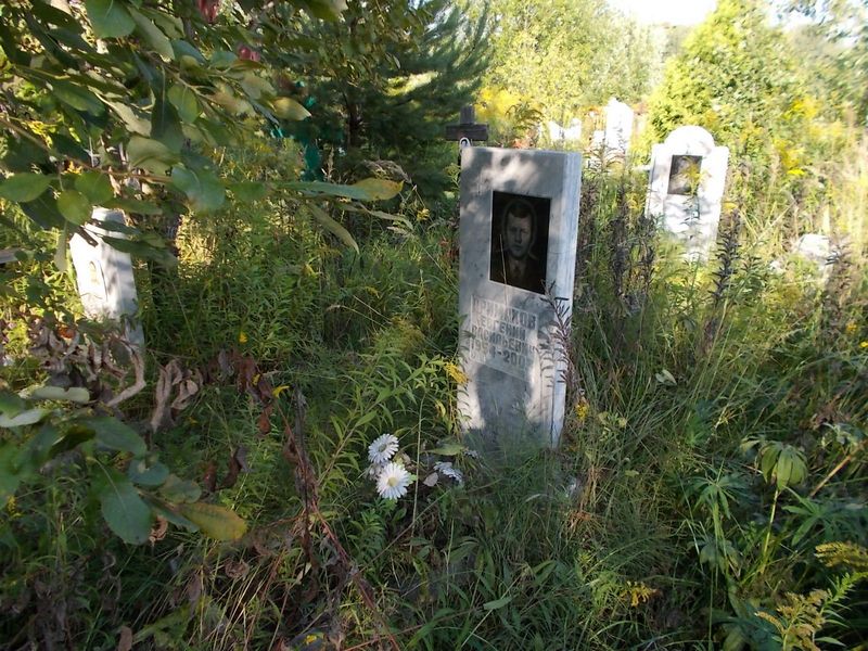 Примаков Евгений Васильевич