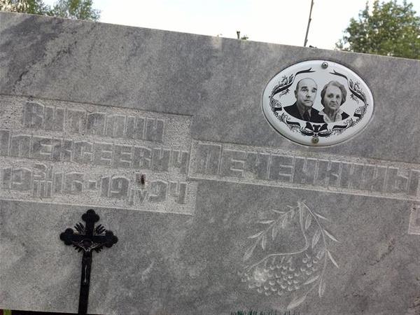 Печенкина Галина Михайловна