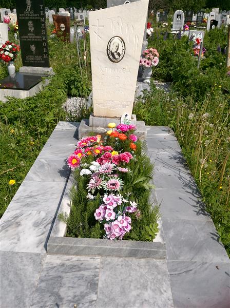 Климова Серафима Александровна