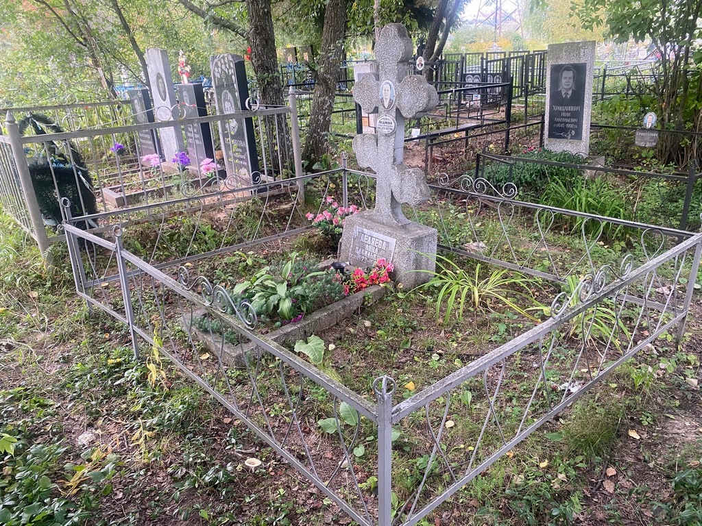 Ледяева Анна Васильевна